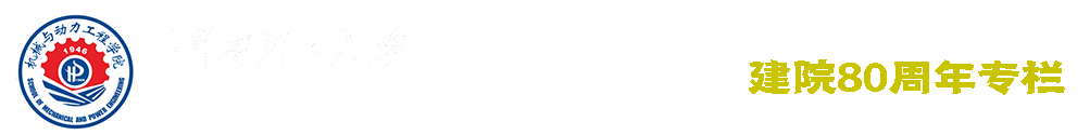 台湾色情
建院80周年专栏